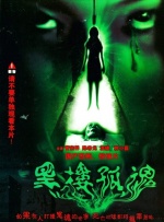 青春禁区